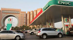 Petrol Prices in UAE